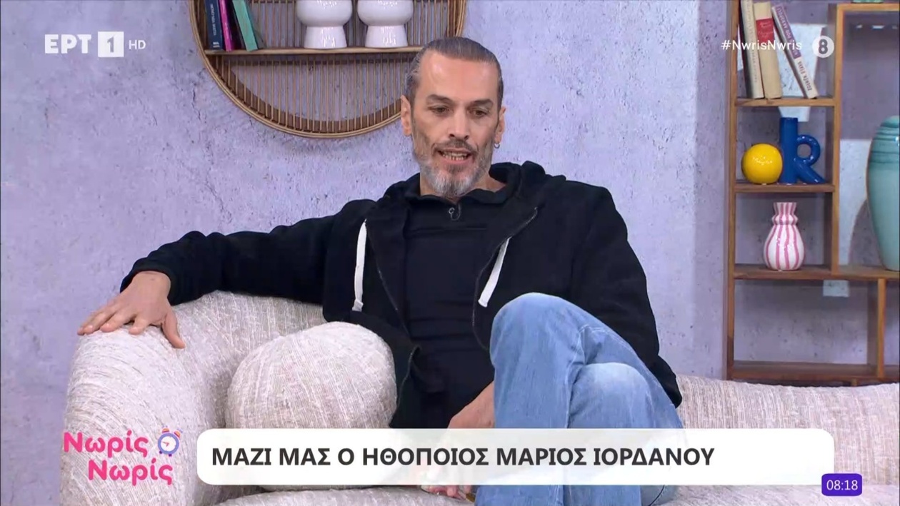 Ο Μάριος Ιορδάνου φιλοξενούμενος στην εκπομπή Νωρίς Νωρίς
