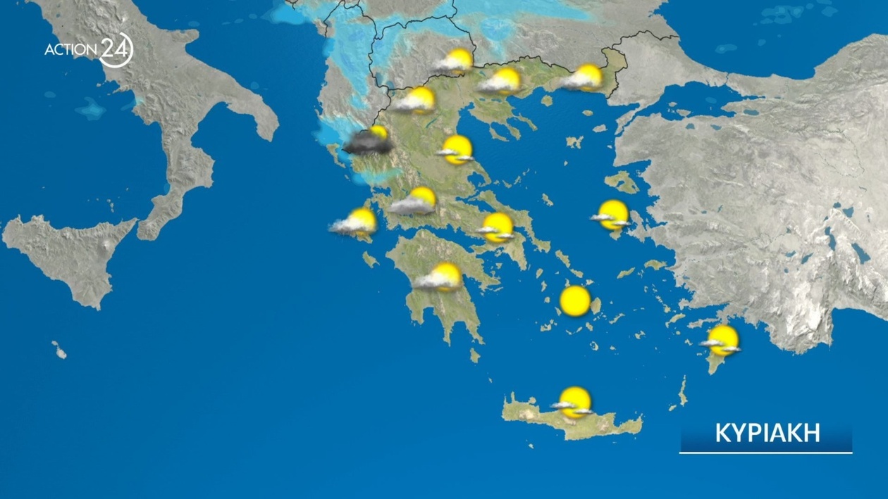 Ο καιρός στο μεγαλύτερο μέρος της χώρας για 27 έως 28 Οκτωβρίου