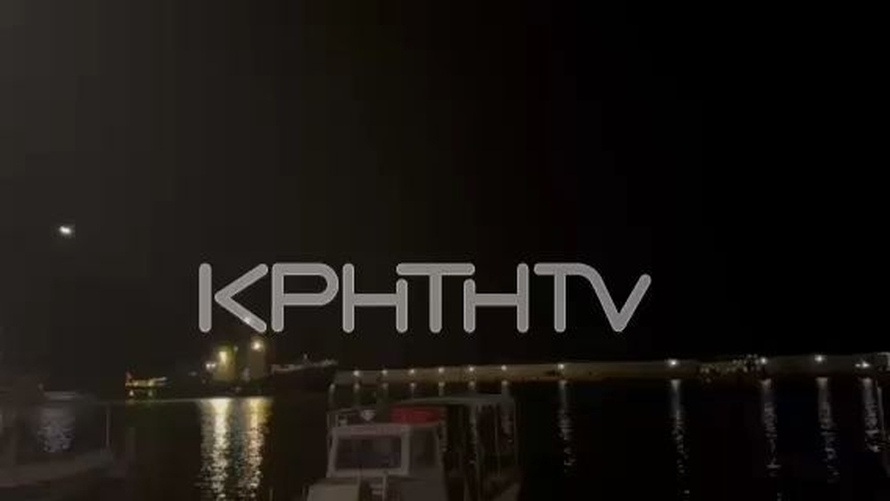 Τραγωδία στη Γαύδο — τρεις μετανάστες νεκροί