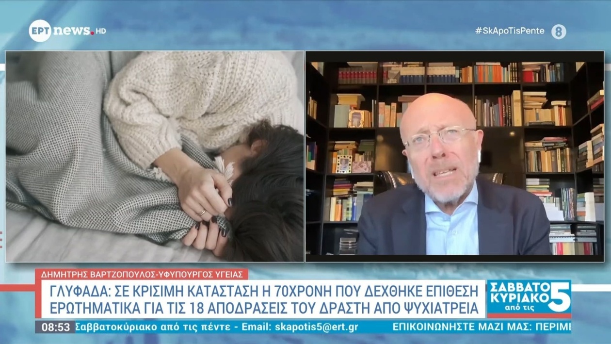 Μια 70χρονη γυναίκα νοσηλεύεται σε κρίσιμη κατάσταση μετά από επίθεση στη Γλυφάδα