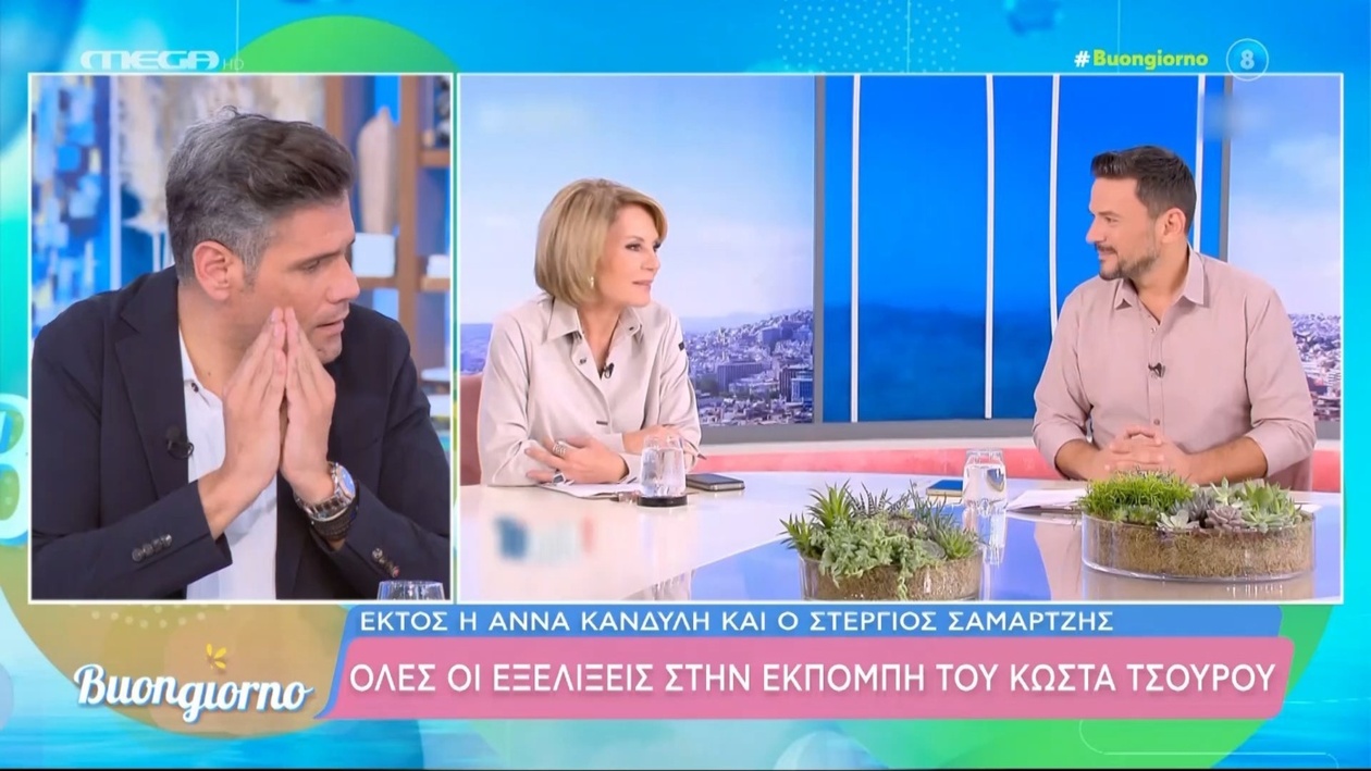 Αναδιάταξη στο πρόγραμμα του Κώστα Τσουρού — Α. Κανδύλη και Στέλιος Σαμαρτζής αποχωρούν