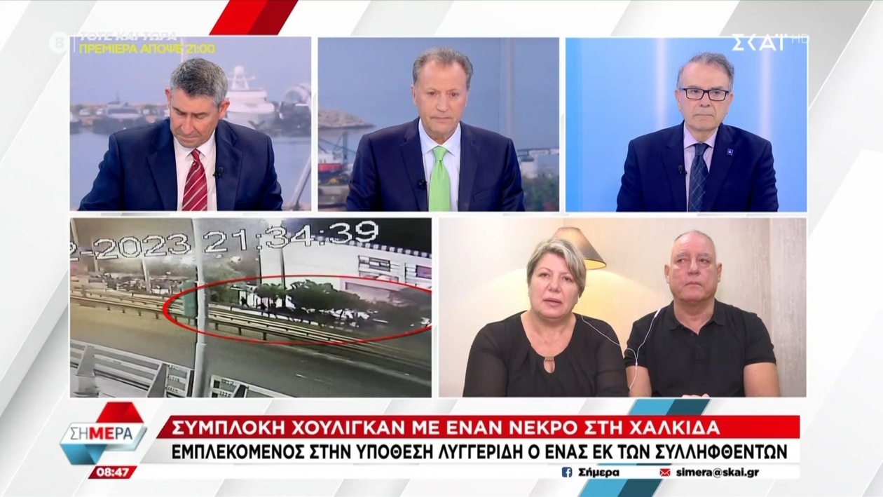 Οι γονείς του Γιώργου Λυγγερίδη εξέφρασαν αμφιβολίες για την επανένταξη των παραβατών