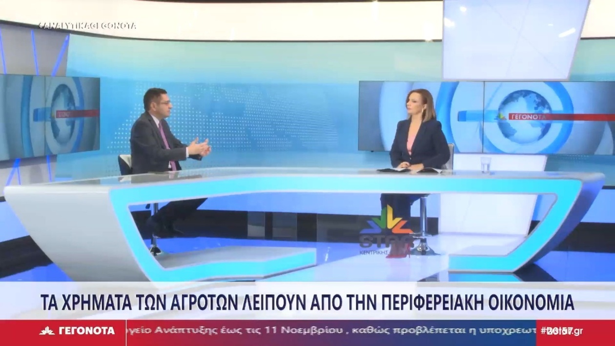 Ο δήμαρχος Λοκρών Θανάσης Ζεκεντές για τα καταστήματα ΕΛΤΑ