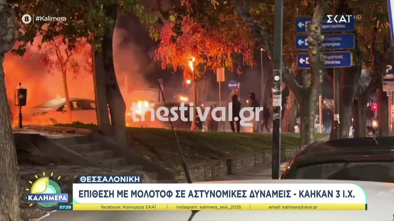 Επίθεση με μολότοφ στη Θεσσαλονίκη: τρία οχήματα κάηκαν