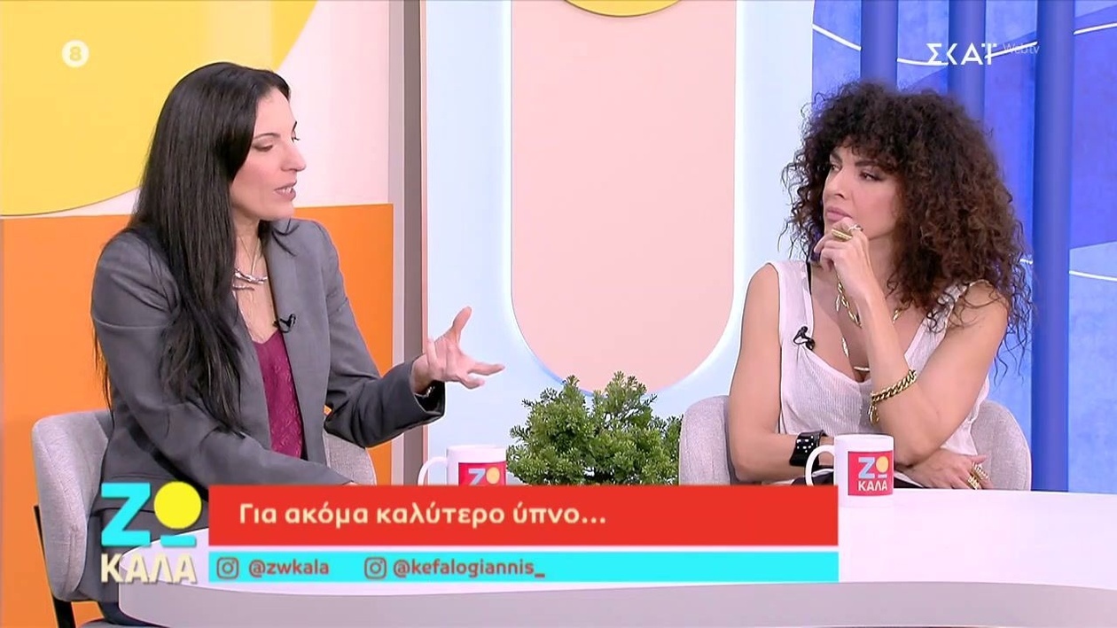 Απλές συνήθειες για καλύτερο ύπνο