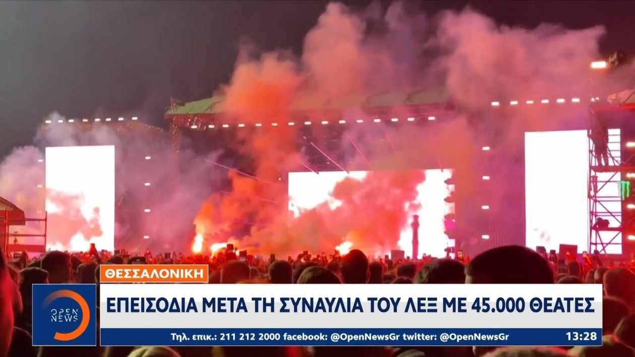 Επίθεση με μολότοφ έξω από προξενείο στη Θεσσαλονίκη