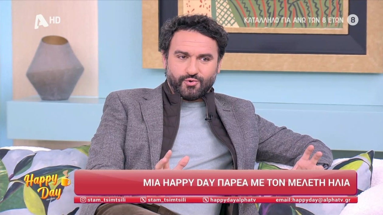 Ο Μελέτης Ηλίας μιλά για την επιστροφή της σειράς «Η οικογένειά σου» και για το 41% τηλεθέασης
