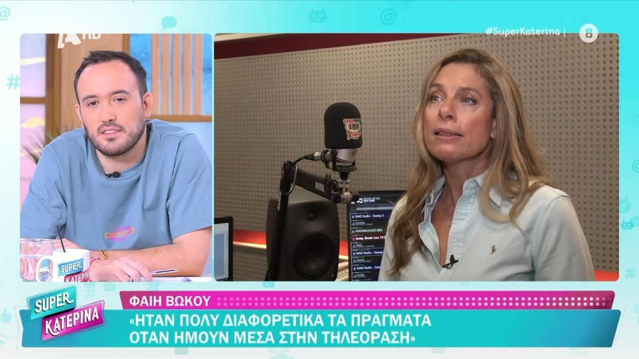 Η Φαίη Βώκου για το 10% της τηλεθέασης