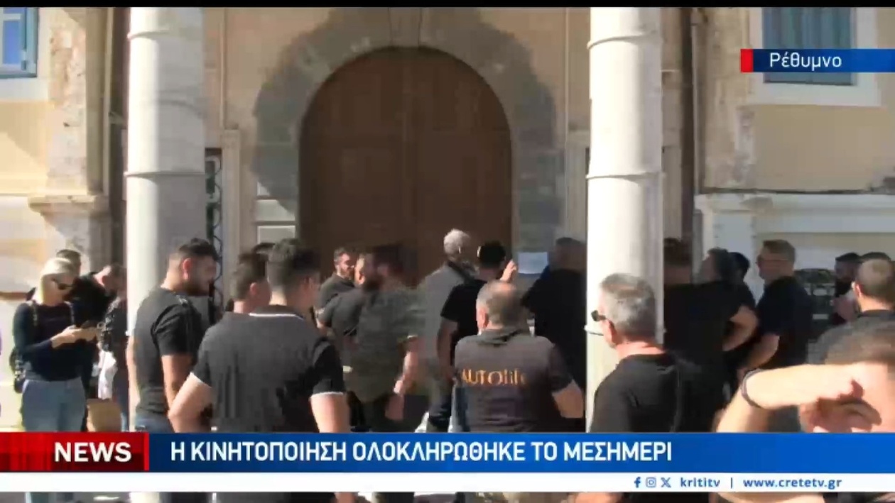 Μια κινητοποίηση κτηνοτρόφων στο Ρέθυμνο με μπλόκα σε αντιπεριφέρεια