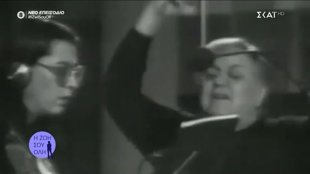 Η Μαρία Φαραντούρη μιλάει για τη σχέση μεταξύ του Μάνου Χατζιδάκι και του Μίκη Θεοδωράκη