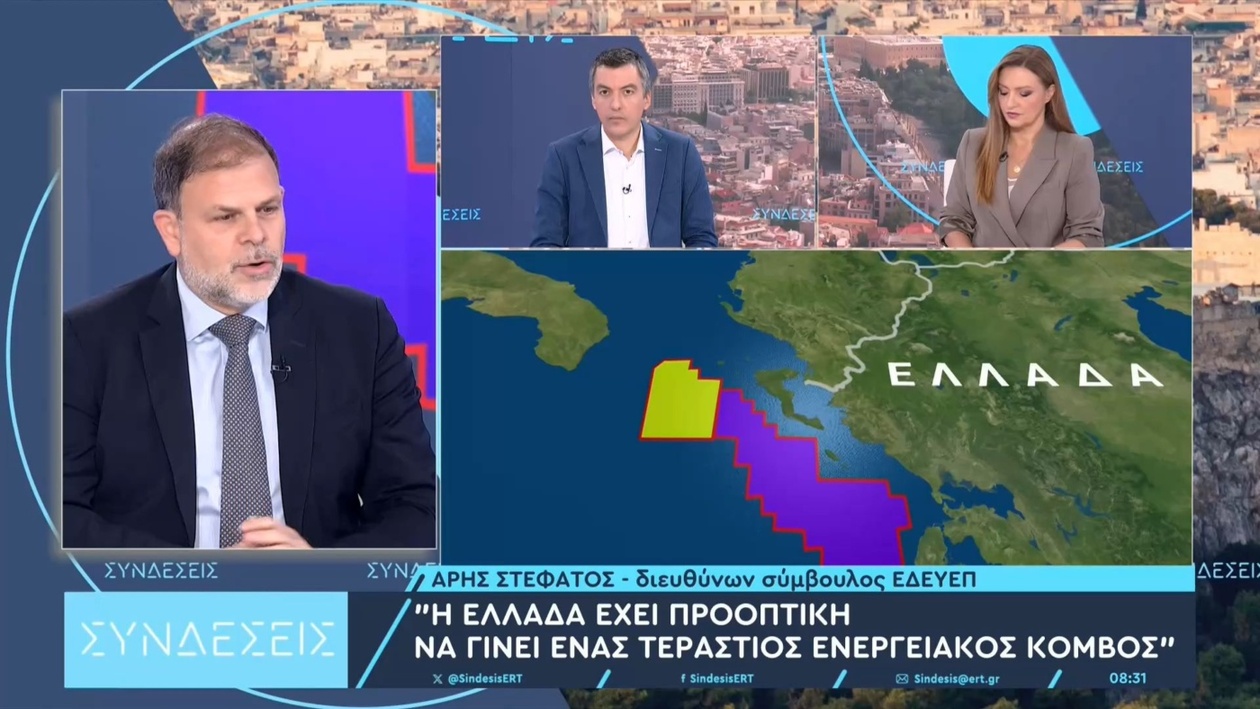 Ο Άρης Στεφάτος μιλά για την αναβάθμιση της Ελλάδας σε ενεργειακό κόμβο