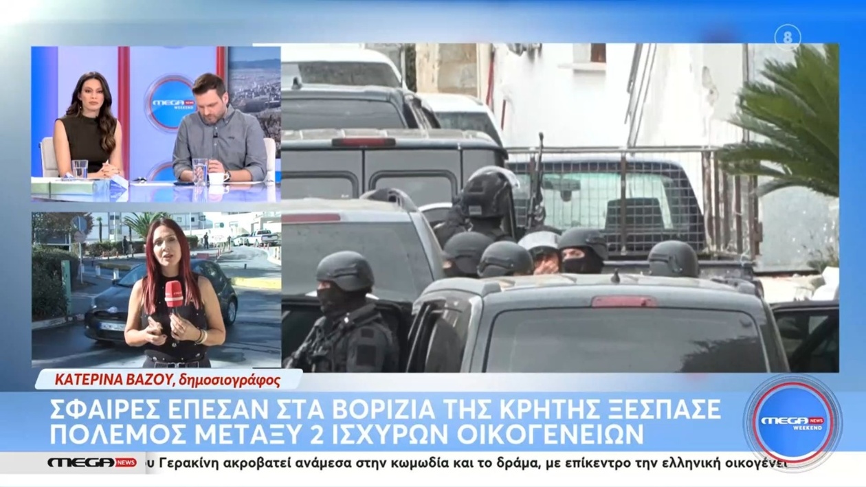 Μετά το μακελειό στα Βορίζια, το χωριό τέθηκε σε αποκλεισμό