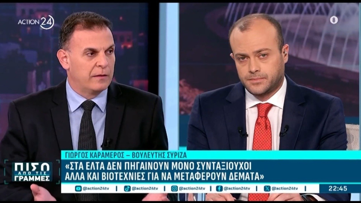 Ο Γιώργος Καραμέρος επεσήμανε ότι οι επιχειρήσεις χρησιμοποιούν τις ταχυδρομικές υπηρεσίες