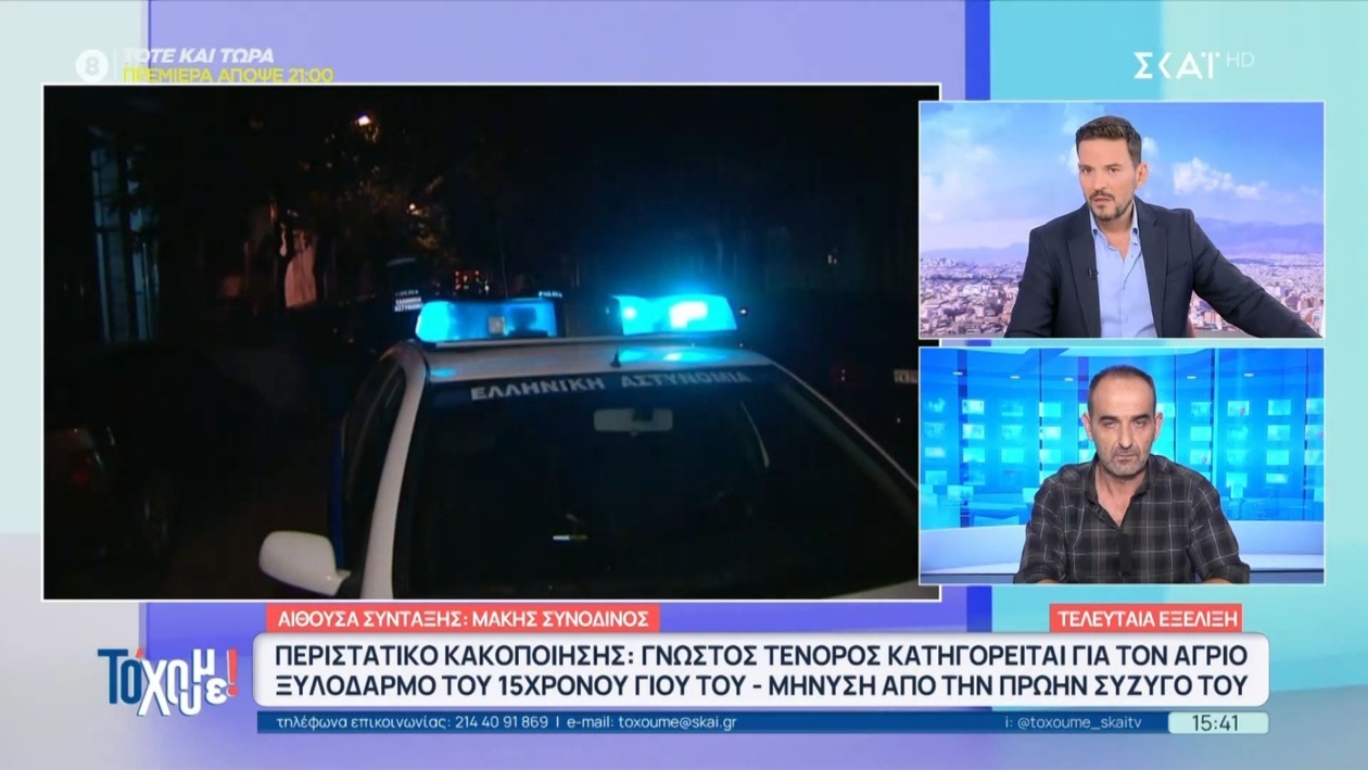 Γνωστός τενόρος κατηγορείται για τον ξυλοδαρμό του 15χρονου γιου του