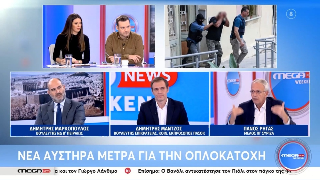 Ο Πάνος Ρήγας σχολιάζει την οπλοκατοχή στην Κρήτη