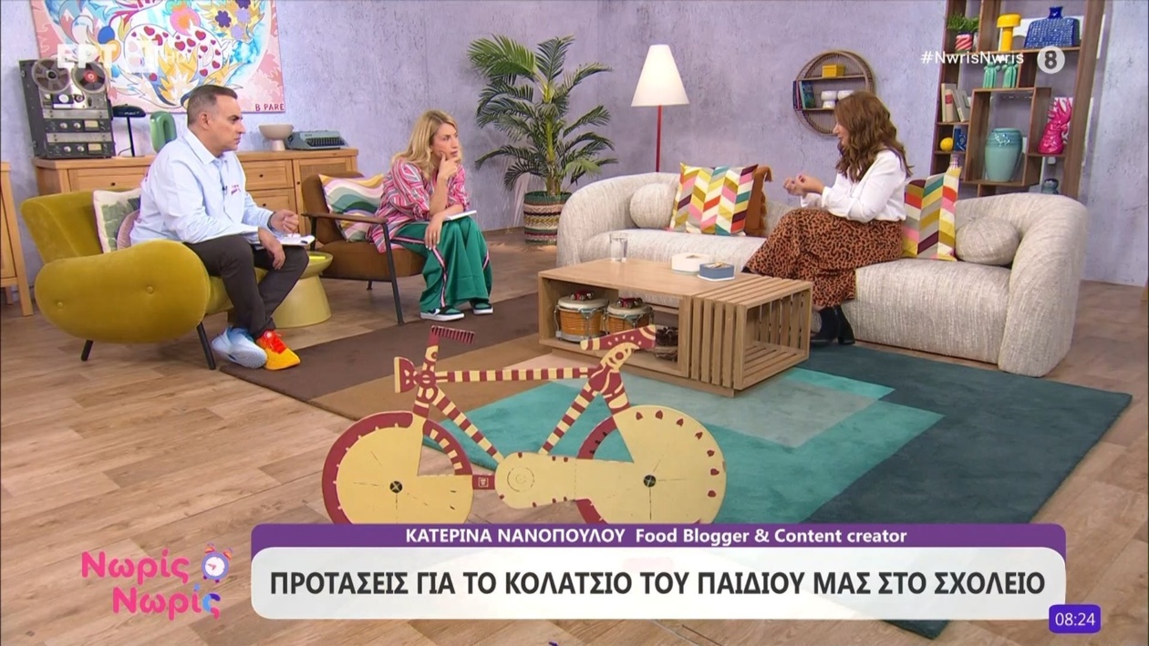 Το Σχολικό Κολατσιό: Πώς το «Νωρίς – Νωρίς» Δίνει Λύσεις στους Γονείς