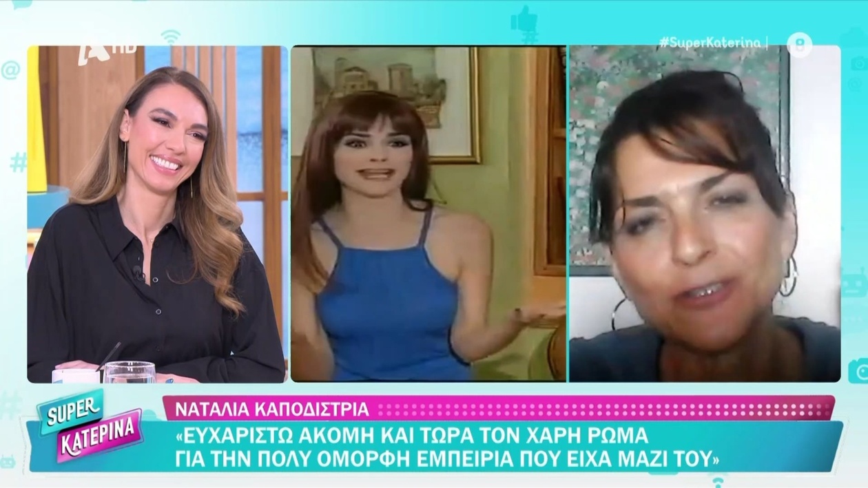 Η Ναταλία Καποδίστρια συμμετέχει σε ταινία για τον Ιωάννη Καποδίστρια