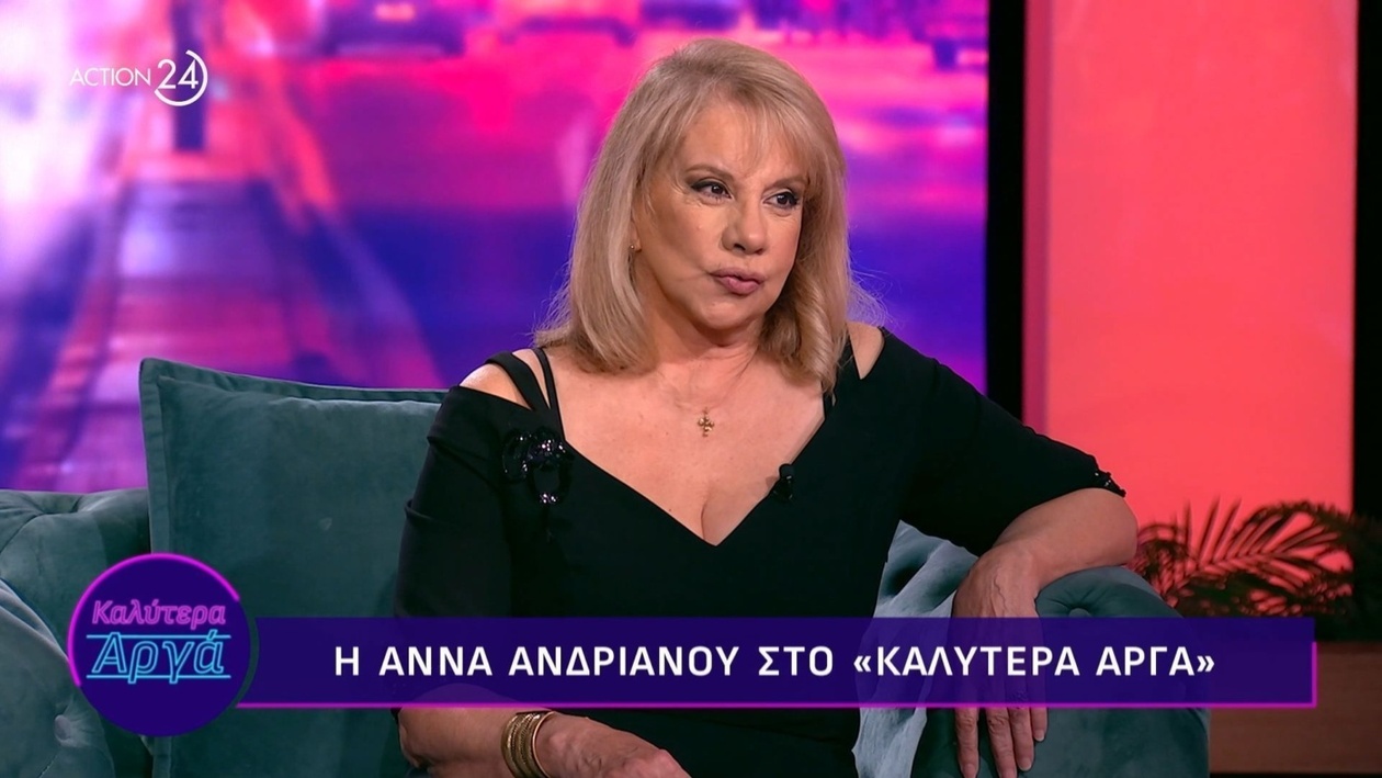 Η Άννα Ανδριανού μιλά για τους λόγους που επέλεξε να γίνει ηθοποιός