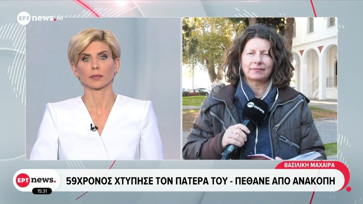 Ένας 59χρονος στη Ροδόπη χτύπησε τον πατέρα του