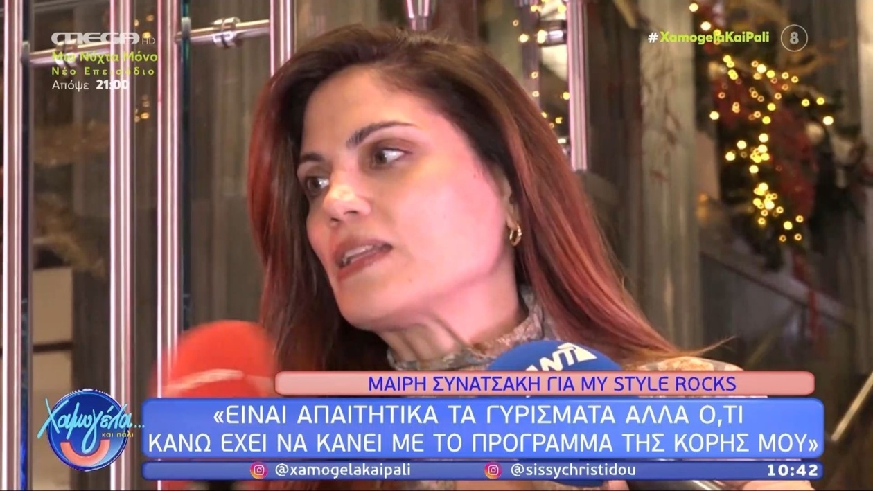 Η Μαίρη Συνατσάκη για το πρόσφατο unfollow στην Κατερίνα Καινούργιου