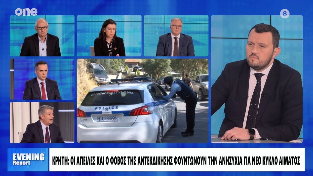 Ο Παπαθεοδώρου για το φόνο στα Βορίζια και το λαθρεμπόριο όπλων