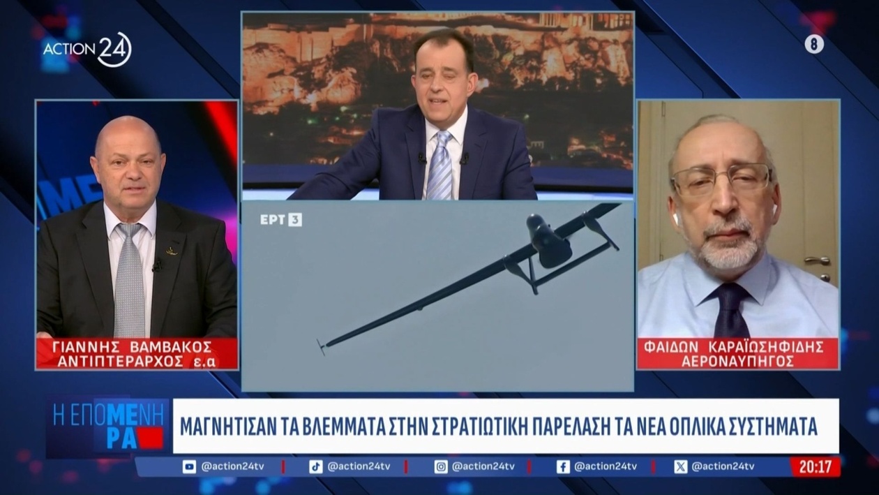 Το crash test μεταξύ Eurofighter F-35