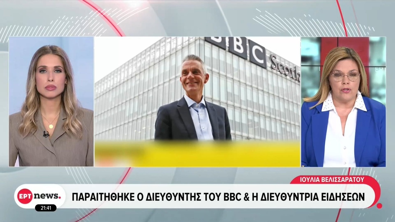 Ο γενικός διευθυντής του BBC, Τιμ Ντέιβι, παραιτήθηκε