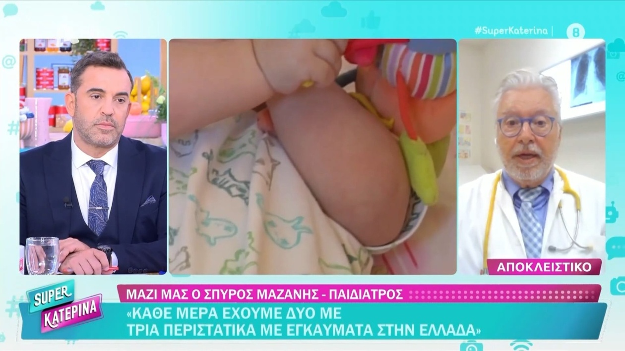Ο παιδίατρος Σπύρος Μαζάνης για τα εγκαύματα σε βρέφη