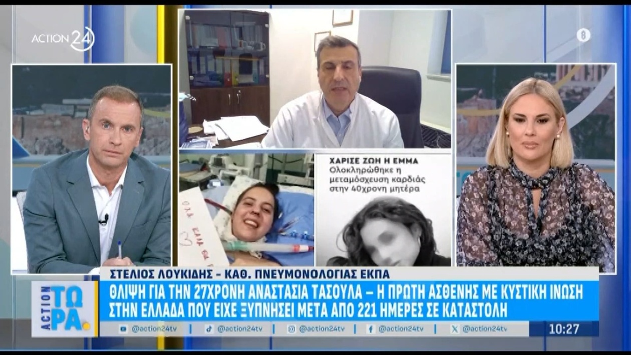 Η 27χρονη Αναστασία Τασούλα απεβίωσε