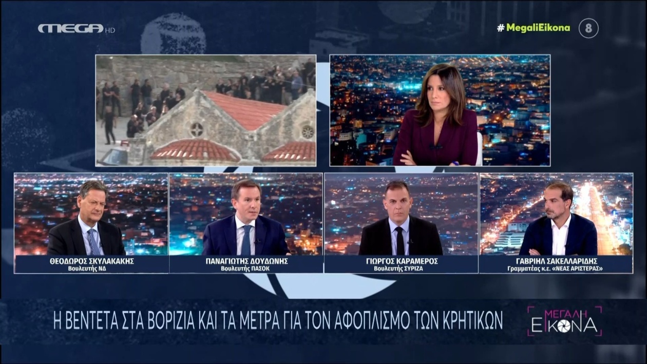 Π. Δουδώνης σοκαρισμένος από την άποψη του Άδωνι για την οπλοκατοχή