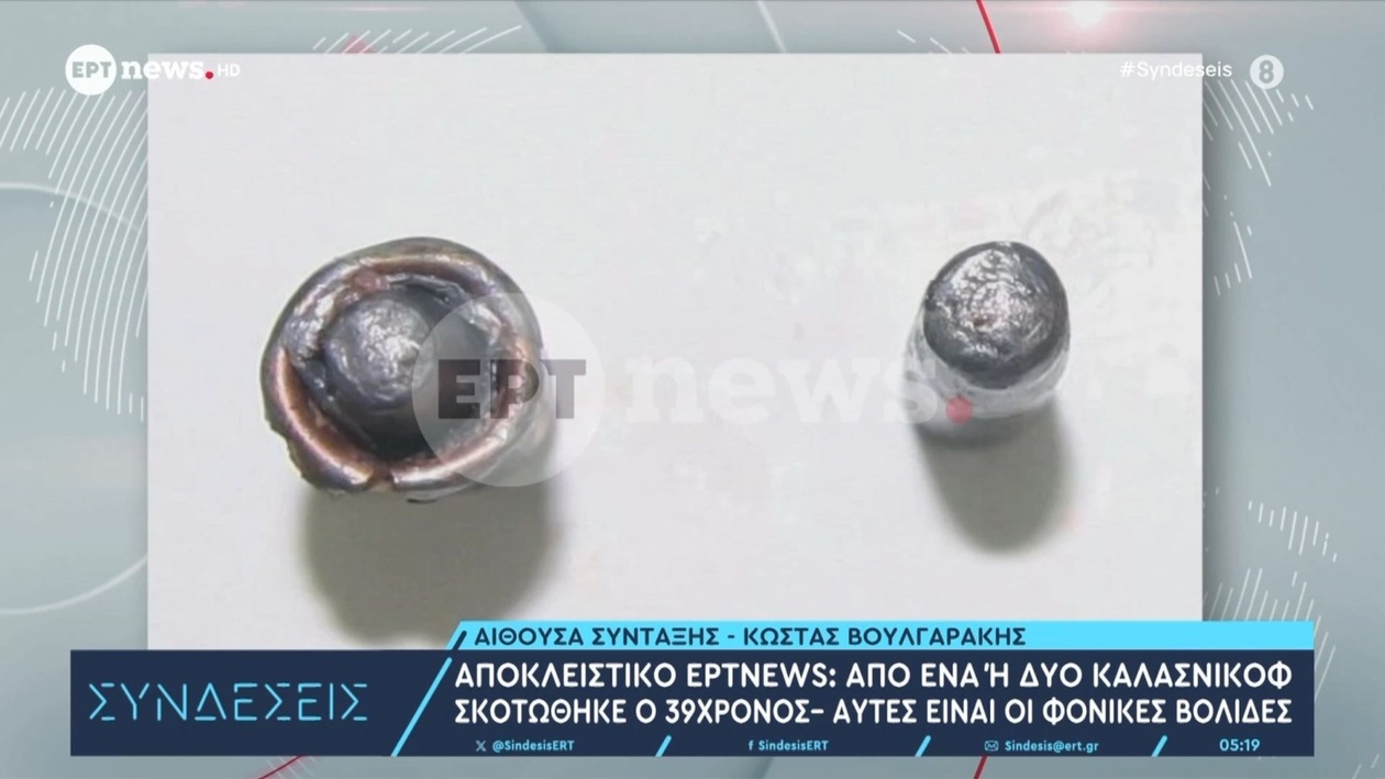 Σε περιστατικό που σημειώθηκε στα Βορίζια, ένας 39χρονος άνδρας δολοφονήθηκε