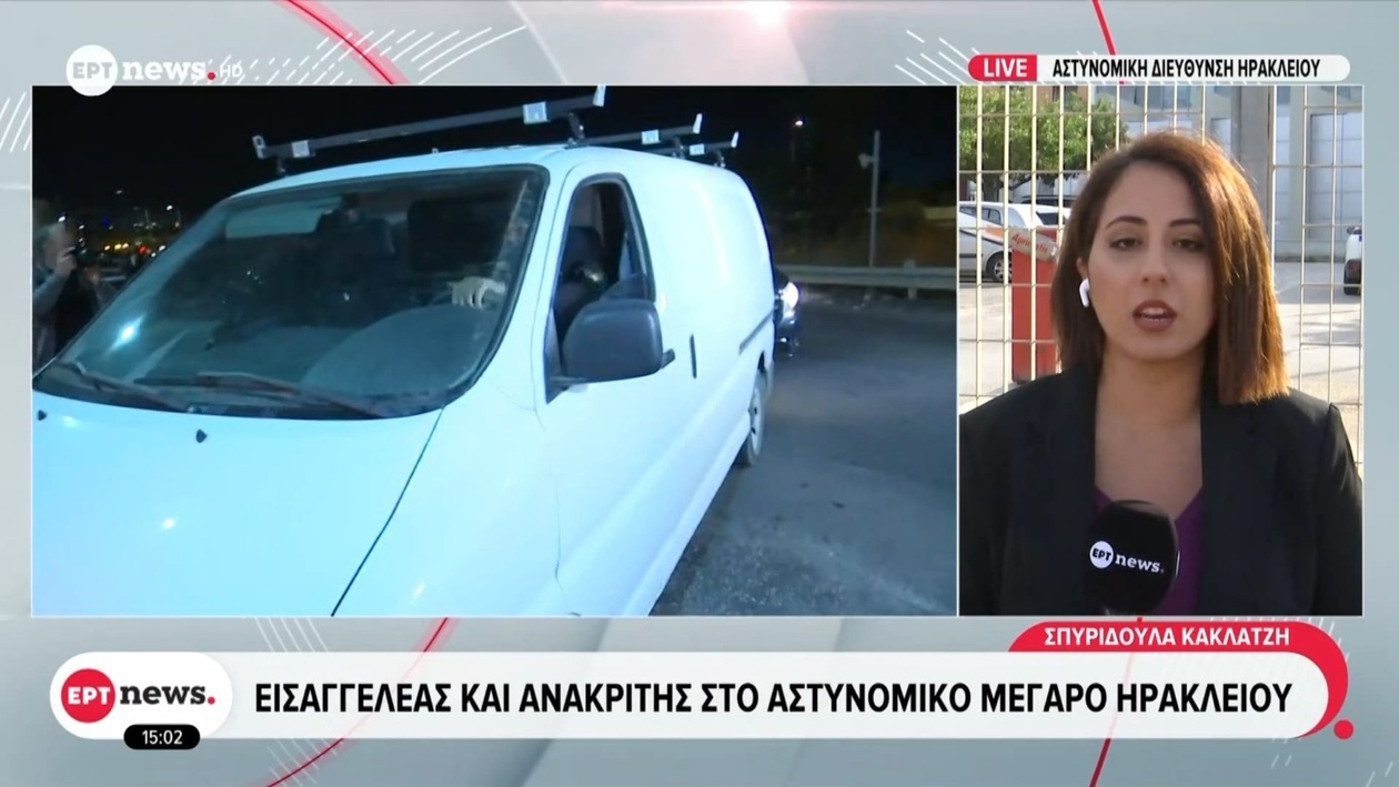 Ο Βορίζια ανακρίθηκε από εισαγγελείς και ανακριτές στο Αστυνομικό Μέγαρο Ηρακλείου