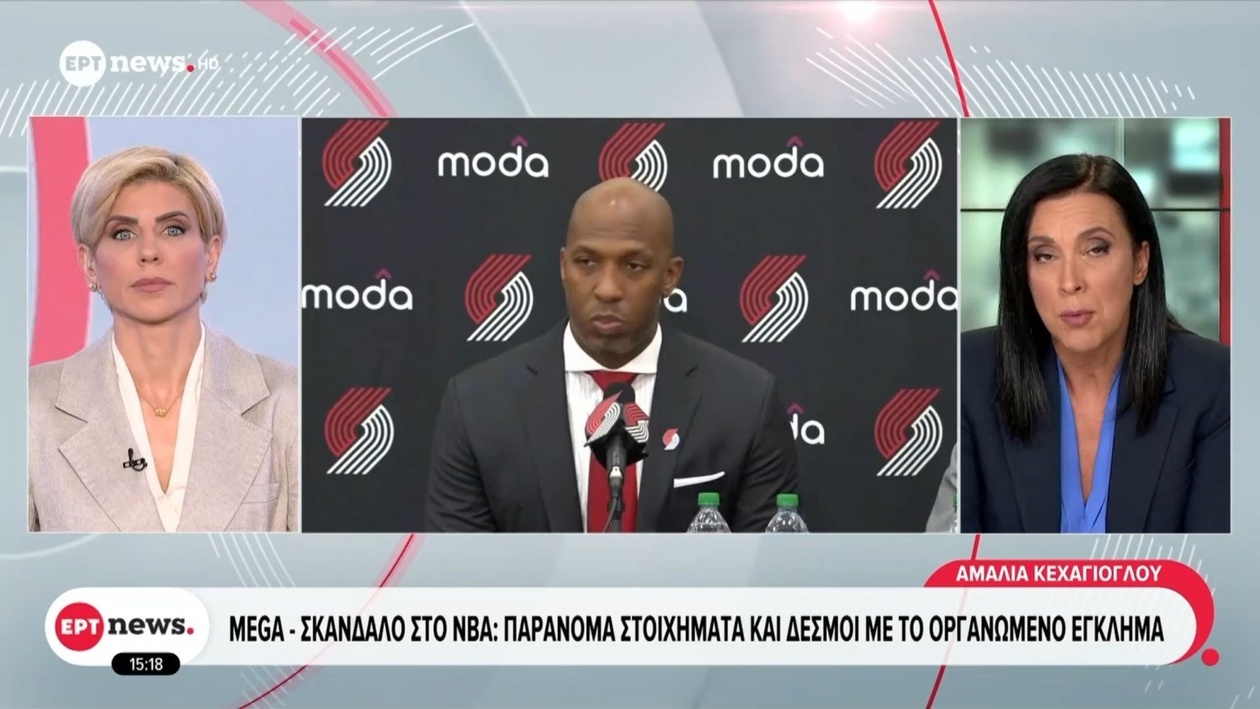 Σοβαρό Σκάνδαλο Κλονίζει το ΝΒΑ: Διασυνδέσεις με Παράνομο Στοιχηματισμό και Οργανωμένο Έγκλημα