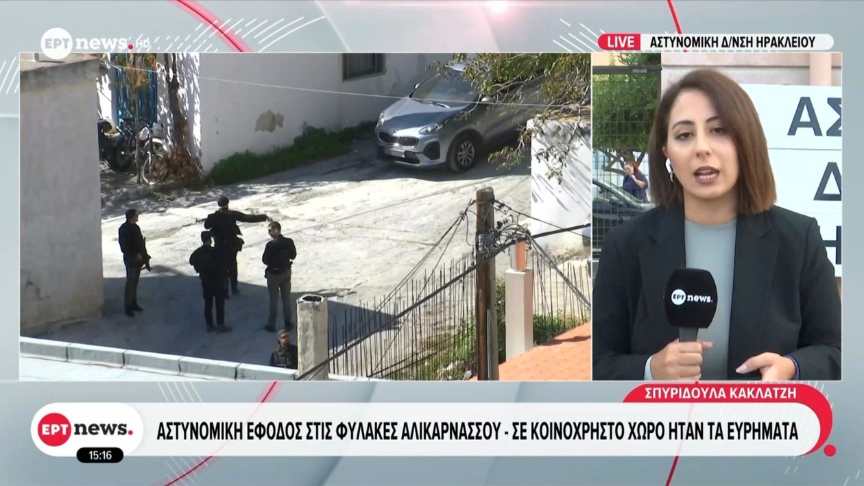 Έχουν εκδοθεί εντάλματα σύλληψης για τρία καταζητούμενα αδέλφια