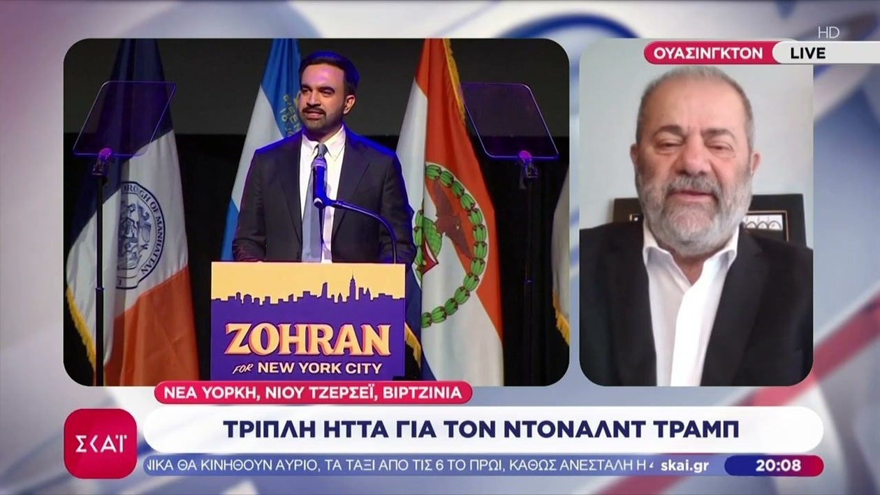 Ο Τραμπ και ο Μαμντάνι σε αντιπαράθεση στη Νέα Υόρκη