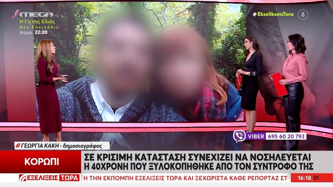 Η κατάσταση της λιθουανής στο Κορωπί εμφανίζει μικρή βελτίωση