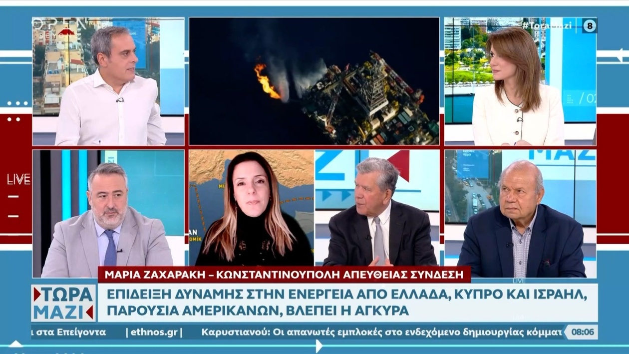 Η Τουρκία σχεδιάζει να πραγματοποιήσει 300 ερευνητικές γεωτρήσεις το 2026