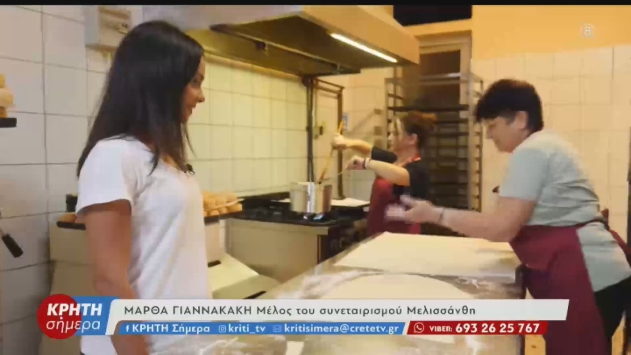 Τα ξεροτήγανα της Κρήτης: γεύση, μνήμη και παράδοση