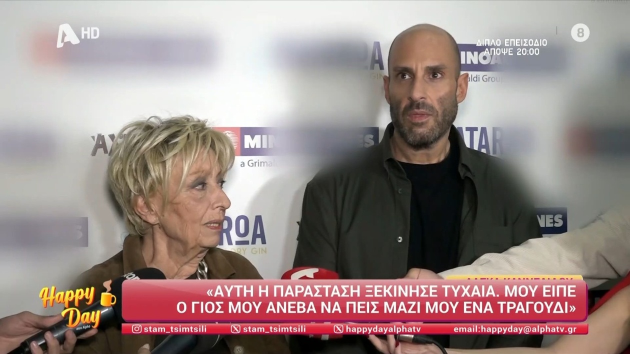 Η Αλέκα Καννελίδου σχολιάζει την αξία του ταλέντου στο θέατρο