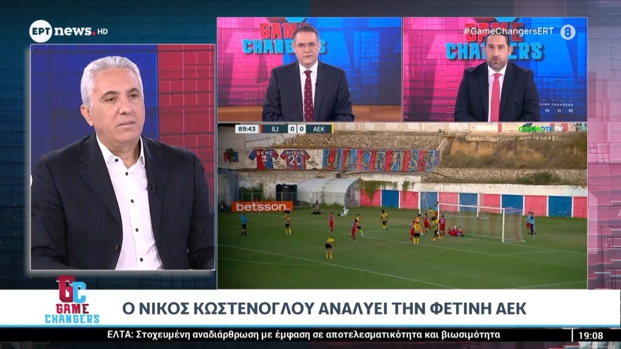 Ο Νίκος Κωστένογλου για την πίστωση χρόνου στον Νίκολιτς