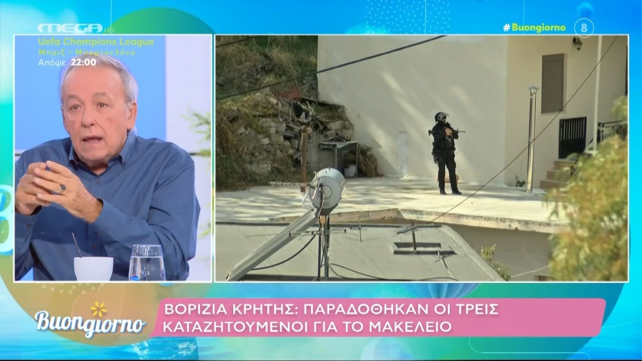 Ο Αλέξης Μικρούτσικος σχολιάζει τον εντοπισμό καλύκων στην υπόθεση δολοφονίας στην Κρήτη