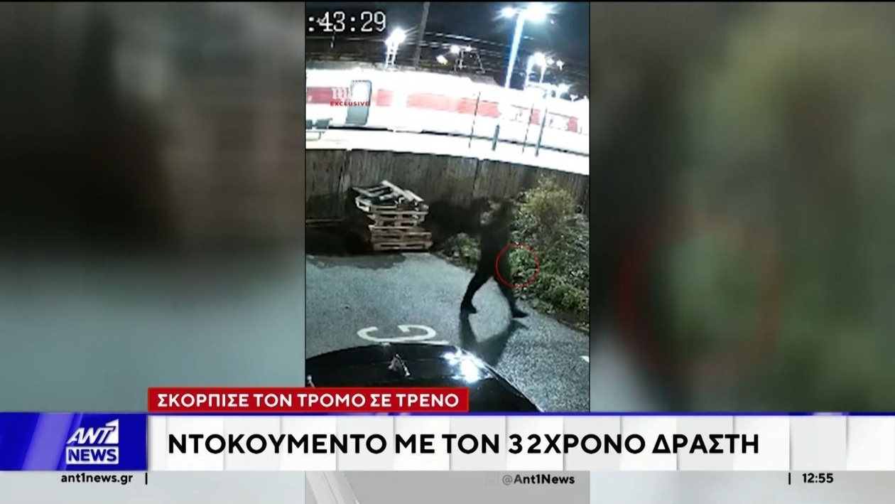 Αιματηρό περιστατικό σε τρένο στην Αγγλία: 10 τραυματίες