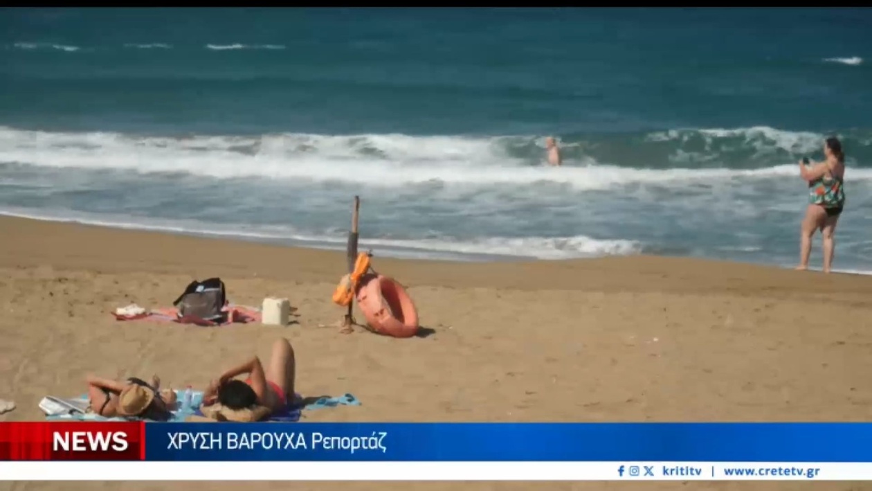 Στη βόρεια Ελλάδα σόμπες, στο Ηράκλειο βουτιές στις παραλίες