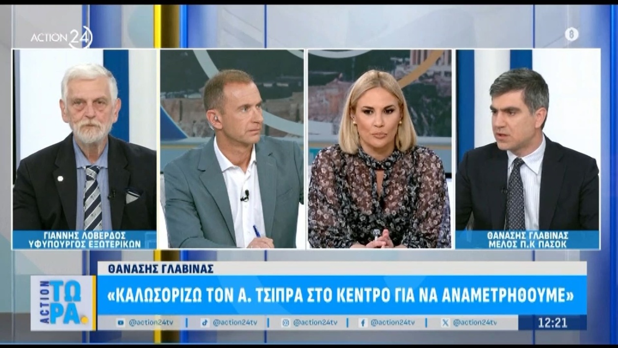 Ο Θ. Γλαβίνας προσκαλεί τον Α. Τσίπρα σε αναμέτρηση στο Κέντρο