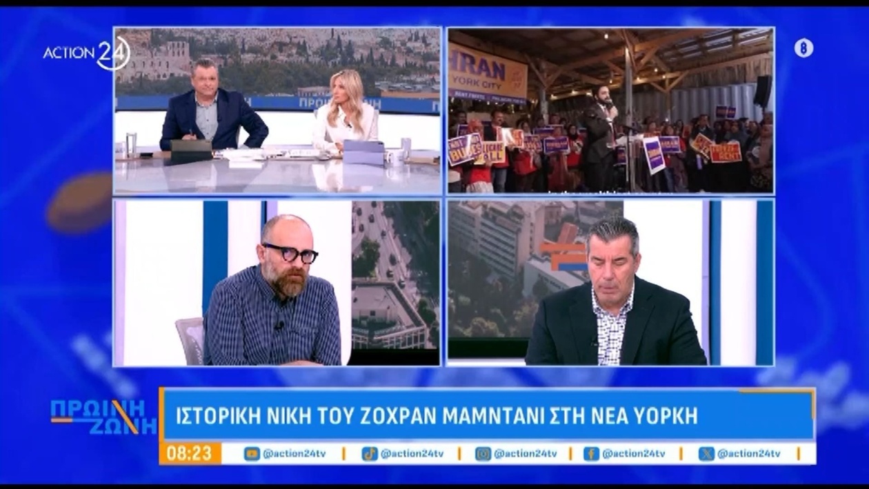 Η ιστορική νίκη του Ζόχραν Μαμτντάνι στη Νέα Υόρκη