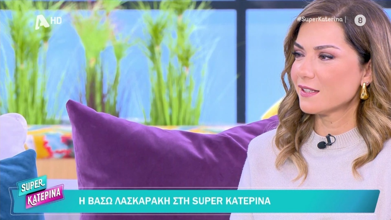 Η Βάσω Λασκαράκη για την εμπειρία στην παρουσίαση