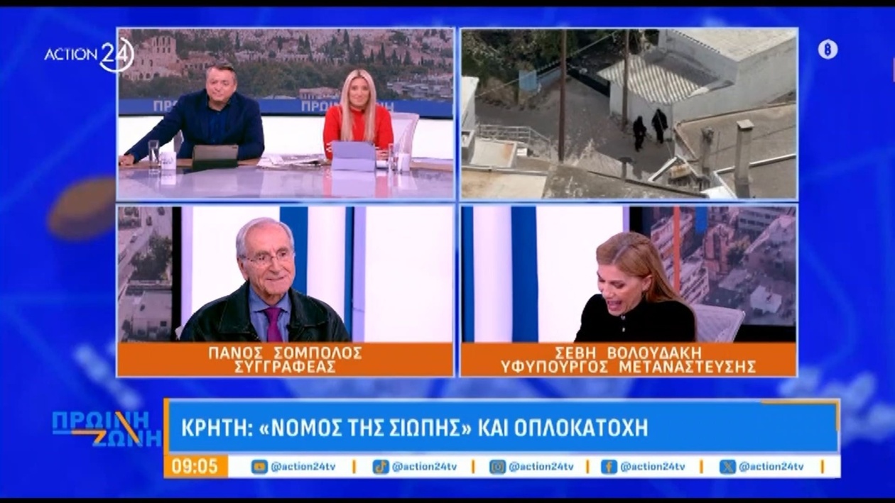 Ο Πάνος Σόμπολος σχολιάζει το φαινόμενο της βίας στην Κρήτη