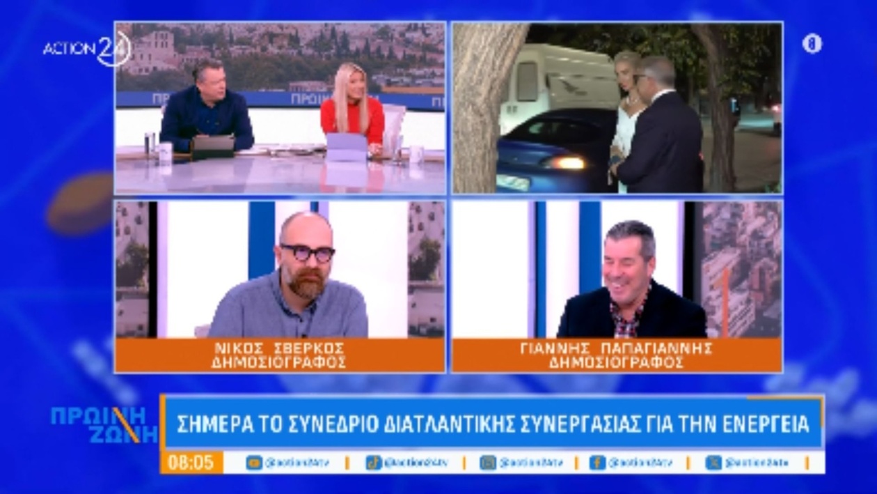 Η συνάντηση του Γκίλφοϊλ με τον Μητσοτάκη στο διατλαντικό συνέδριο