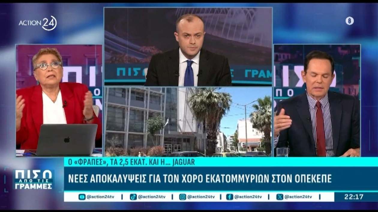 Νέες Αποκαλύψεις Θέτουν στο Μικροσκόπιο τη Διαχείριση στον ΟΠΕΚΕΠΕ