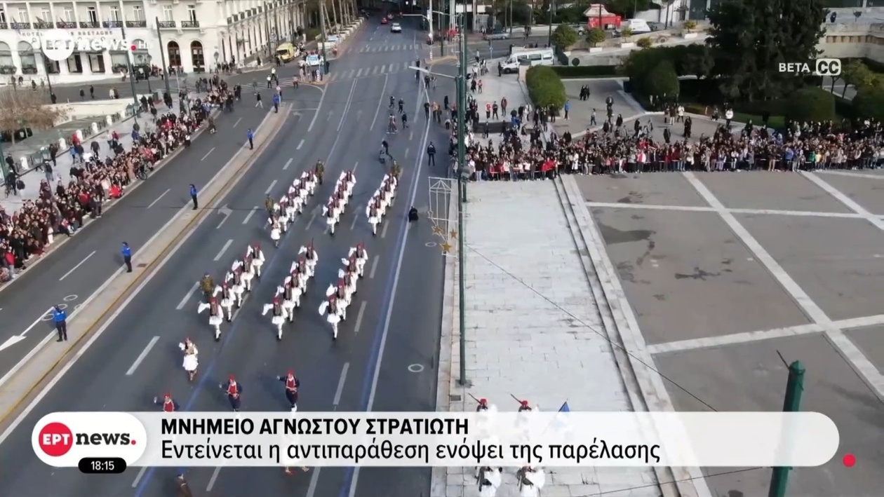 Μνημείο Αγνώστου Στρατιώτη πυροδοτεί αντιπαραθέσεις πριν την παρέλαση